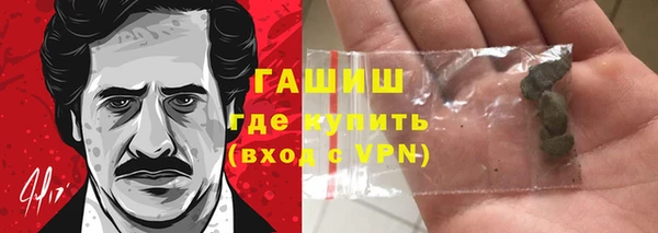 MDMA Premium VHQ Вязьма