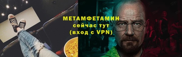 MDMA Premium VHQ Вязьма