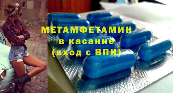 мефедрон Вязники