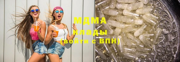 MDMA Premium VHQ Вязьма