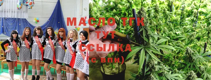 цена наркотик  Бугульма  Дистиллят ТГК THC oil 